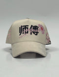 CF Sakura Beige
